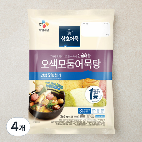 삼호 오색모둠어묵탕, 365g, 4개