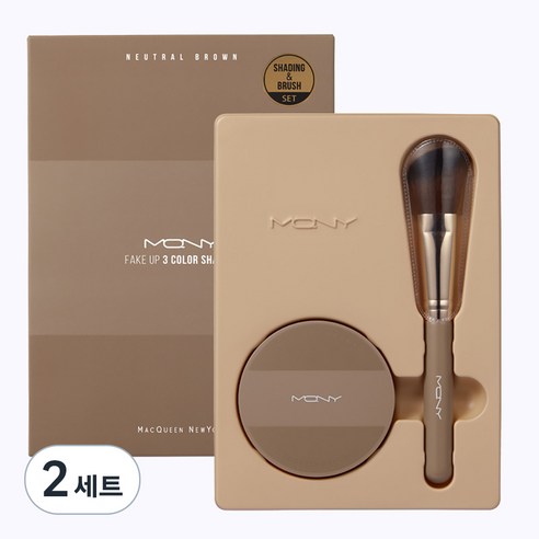 맥퀸뉴욕 페이크 업 3색 쉐딩 9g + 쉐딩브러쉬, 뉴트럴브라운(쉐딩), 2개