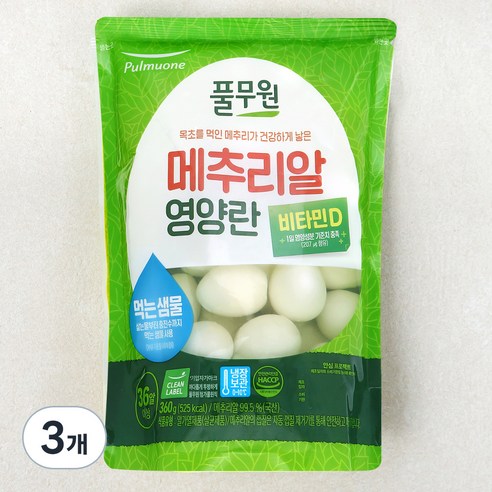 풀무원 메추리알 영양란, 360g, 3개