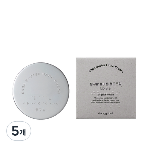 동구밭 올바른 핸드크림 시어버터 무향, 60g, 5개