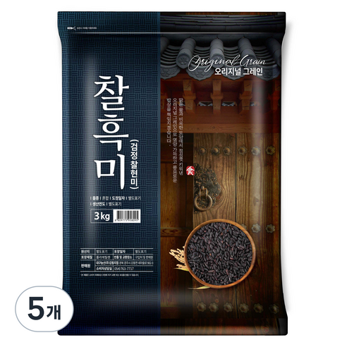 오리지널그레인 찰흑미, 3kg, 5개
