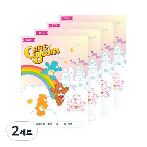 루카랩 케어베어 초등용 일기장 4p 세트, 2세트, 드리밍