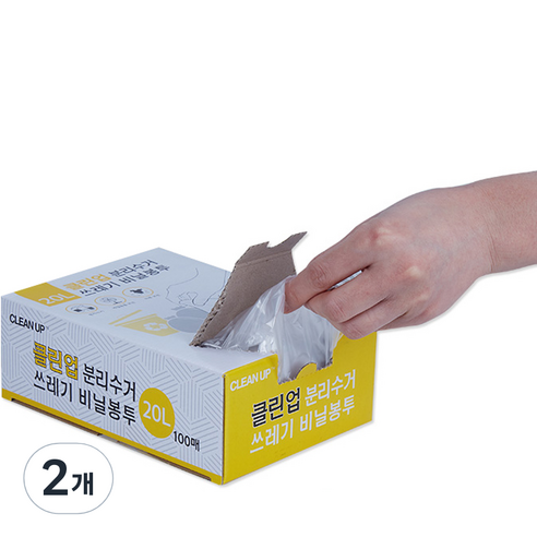 샤바스 클린업 분리수거 쓰레기 비닐봉투 100p, 20L, 2개