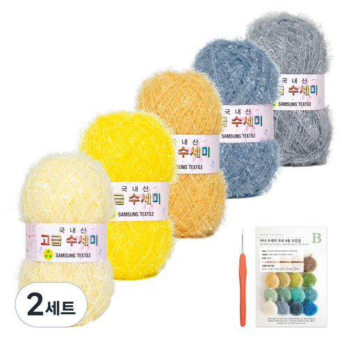 yarna 고급 수세미 80g x 5종 + B 인쇄 도안 8종 세트, 2세트, Y3.일루미네이팅