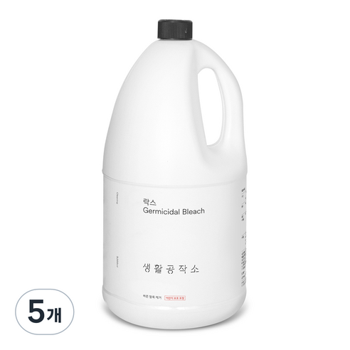 생활공작소 락스, 3L, 5개