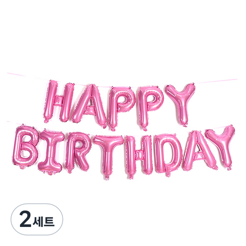 파티팡 은박 풍선세트 HAPPY BIRTHDAY, 핑크, 2세트