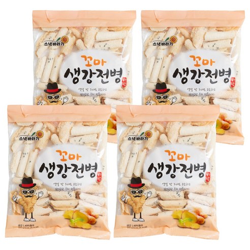 하양댁 옛날 전통 꼬마 생강전병