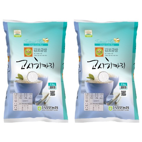 신김포농협 2024년산 햅쌀 김포금쌀 고시히카리, 특등급, 4kg, 2개