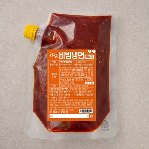 [SaleNOWㅣ인기상품] 하남 비빔냉면 양념장으로 집에서 맛있는 비빔냉면 만들기 [세일나우ㅣ추천상품]