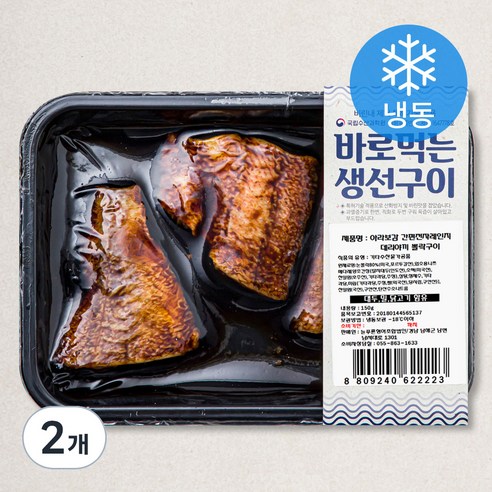 아라보감 간편전자레인지 데리야끼 뽈락구이 (냉동), 150g, 2개