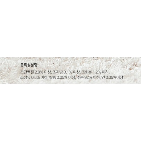 사랑하는 고양이를 위한 최고의 간식