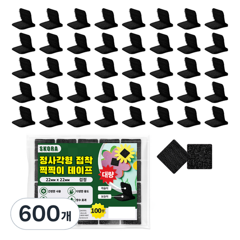 스코라 정사각형 접착 찍찍이 패드 검정 22 x 22 mm, 600개