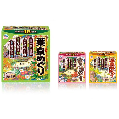 향기로운 온천수로 하루의 피로를 녹이다