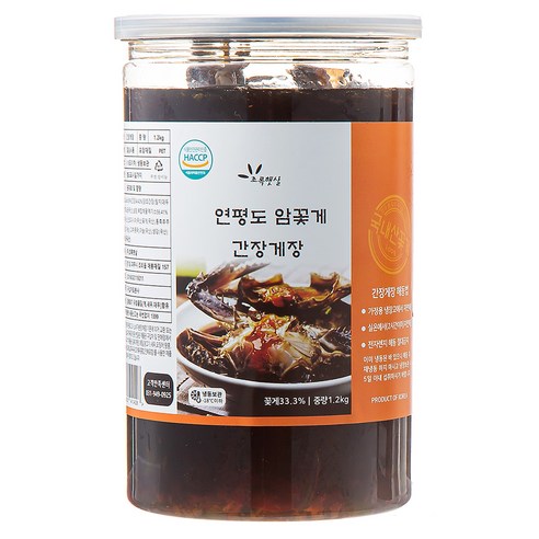 초록햇살 국내산 간장게장, 1.2kg, 1통