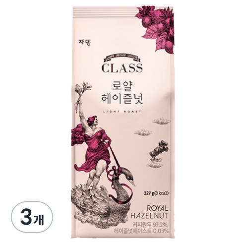 쟈뎅 클래스 로얄 헤이즐넛 원두커피, 홀빈(분쇄안함), 227g, 3개