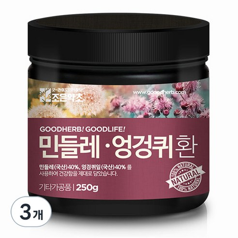 조은약초 프리미엄 민들레엉겅퀴환, 3개, 250g