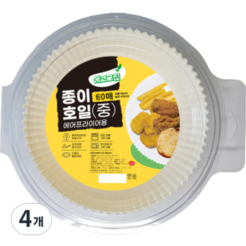 그린 에어프라이어 종이호일 60p, 4개