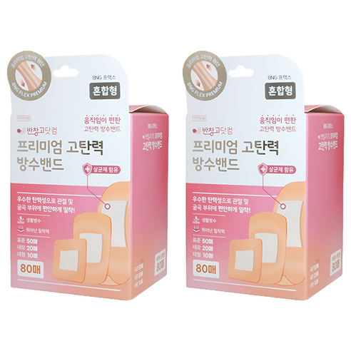 반창고닷컴 비엔지 프랙스 방수밴드, 80개입, 2개