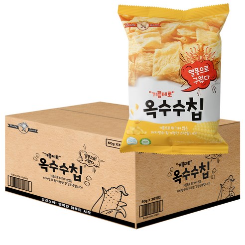 기름제로 옥수수칩, 60g, 30개