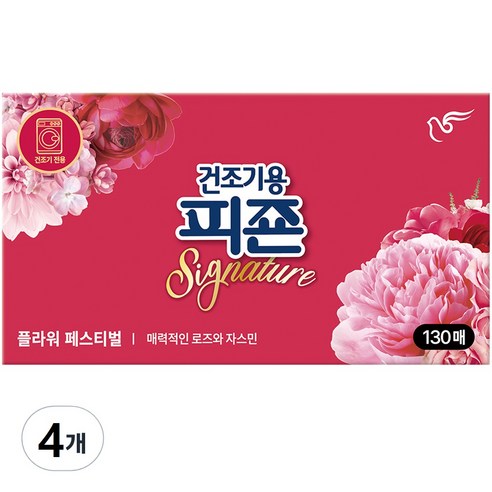 피죤 건조기용 시트 섬유유연제 플라워페스티벌, 4개, 130매