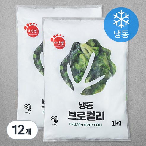 식재료마당발 중국산 브로컬리 (냉동), 1kg, 12개