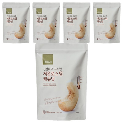 ORGA 저온로스팅 캐슈넛, 300g, 5개