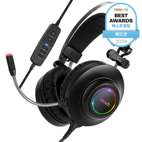 몰입의 극치를 선사하는 게이밍 헤드셋, 앱코 HACKER 가상 7.1 RGB 진동 헤드셋 심층 탐구 헤드셋