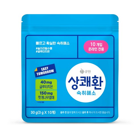 큐원 상쾌환 10p, 30g, 1개