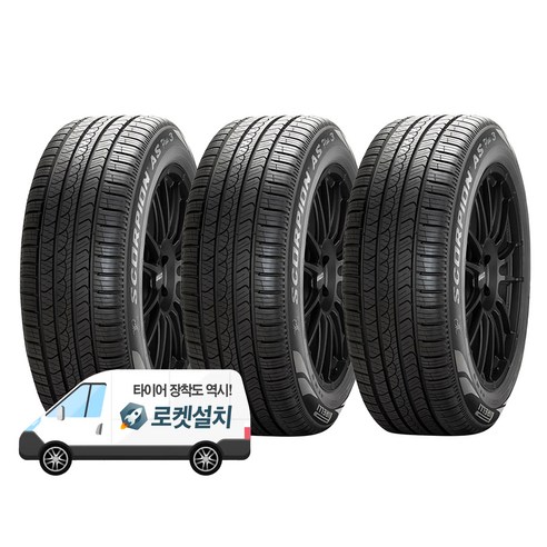 피렐리타이어 스콜피온 AS PLUS 3 235/50R19, 출장장착, 3개