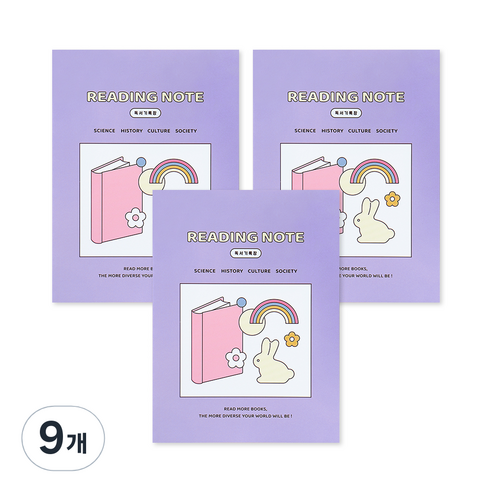 인디고어린이 고학년 3-6 좁은칸 32매 기능성 독서기록장 노트, 라벤더, 9개
