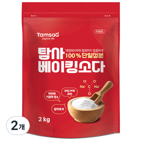 탐사 100% 단일성분 베이킹소다, 2kg, 2개