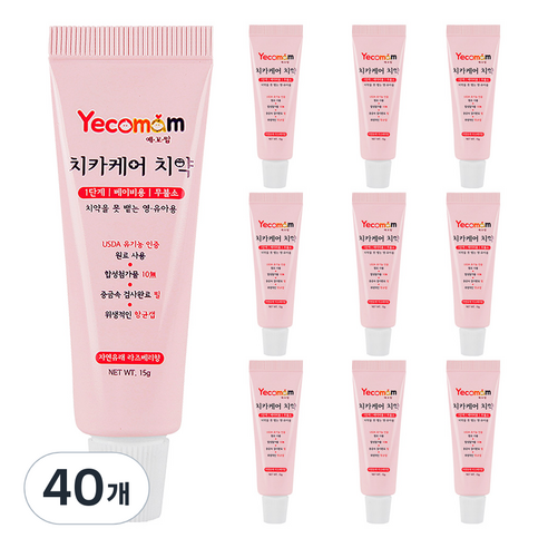 예꼬맘 베이비용 치카케어 미니치약 1단계 무불소, 15g, 40개