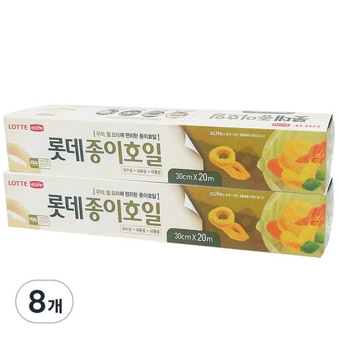 롯데이라이프 종이호일 알뜰형, 8개