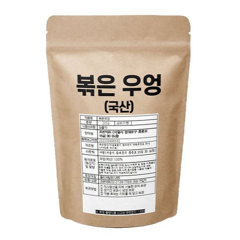 조은약초 볶은 우엉차, 200g, 1개입, 1개