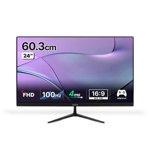 큐닉스 FHD HDR QX241G REAL 100 게이밍 모니터 60.3cm, 화면크기, QX241G REAL 100 HDR(무결점), 모델명/품번 섬네일