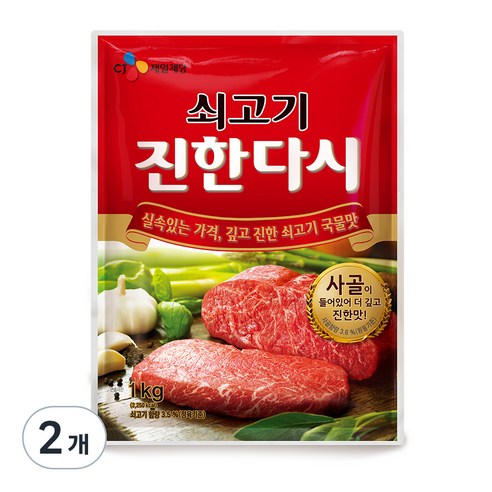 이츠웰 쇠고기 진한다시, 1kg, 2개