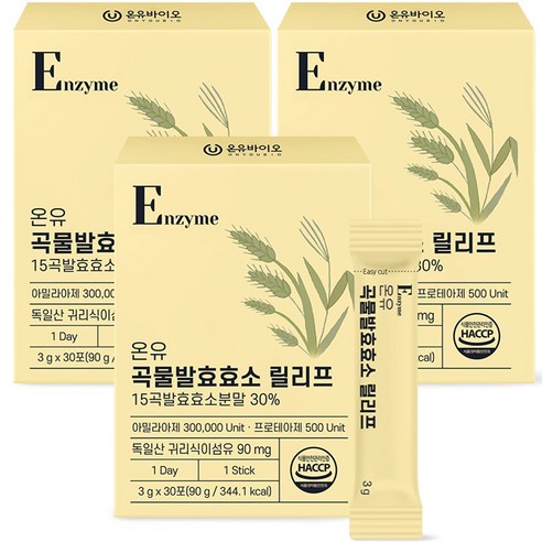 온유바이오 곡물발효효소 릴리프 30p