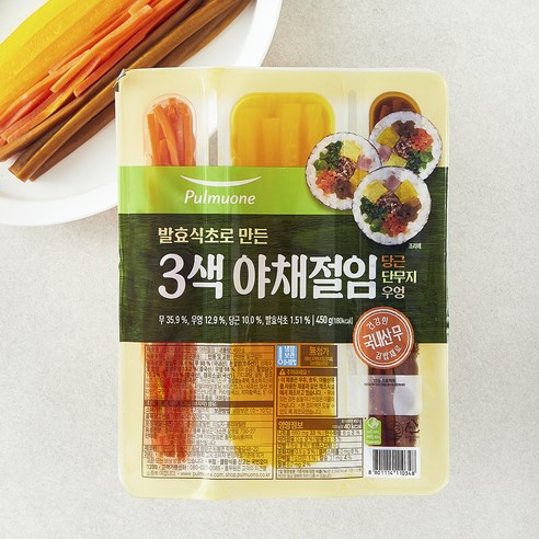 풀무원 삼색 야채절임