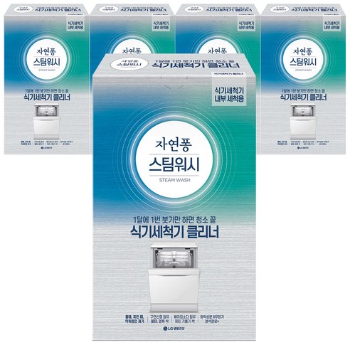 자연퐁 스팀워시 식기세척기 클리너 2p, 200g, 5개