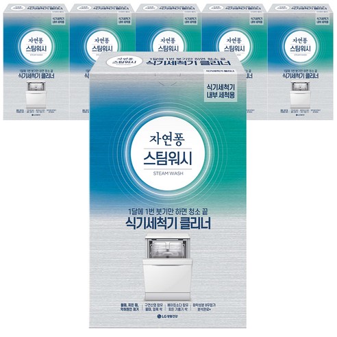 자연퐁 스팀워시 식기세척기 클리너 2p, 200g, 6개