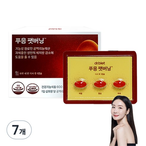 닥터블릿 푸응 팻버닝 CLA 공액 리놀레산 1400mg 체지방감소 다이어트 건강기능식품, 30정, 1개