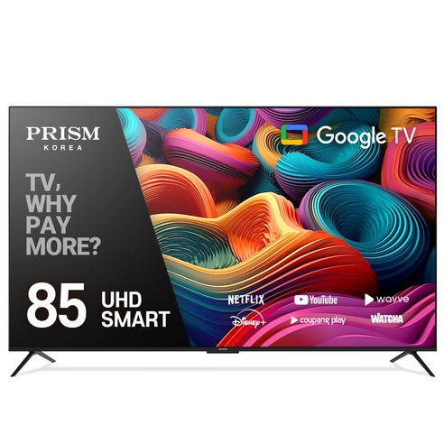 프리즘코리아 PRISM 4K UHD 바이런 구글OS 베젤리스 스마트TV, 215cm(85인치), HP85G3, 스탠드형, 방문설치