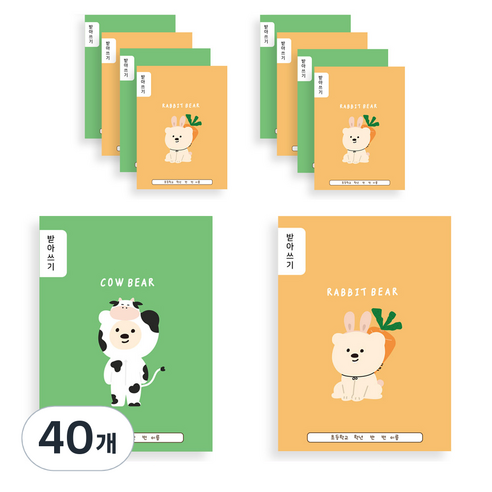 아트모아 뉴 초등 받아쓰기 노트, 랜덤발송, 40개