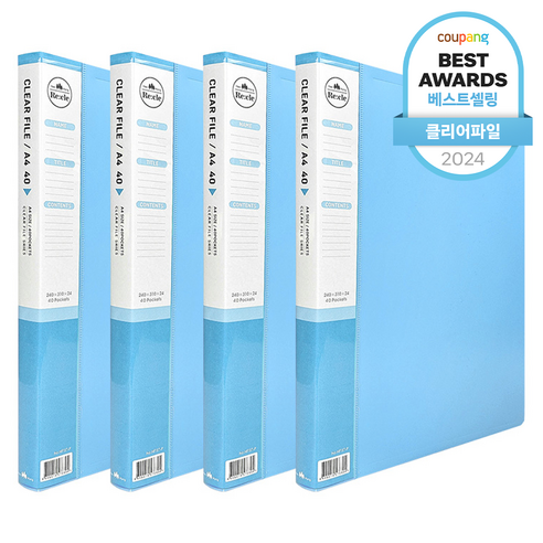하늘을 담은 듯 맑고 산뜻한 정리, 희망사무포인트 리클 클리어 파일 40매 클리어파일