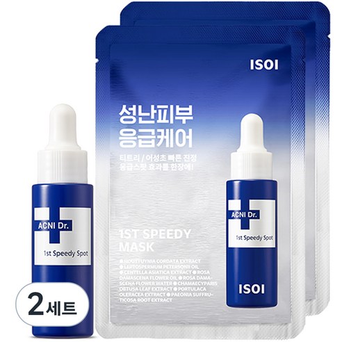 아이소이 아크니 닥터 1st 스피디 스팟 14ml + 마스크팩 2p, 2세트