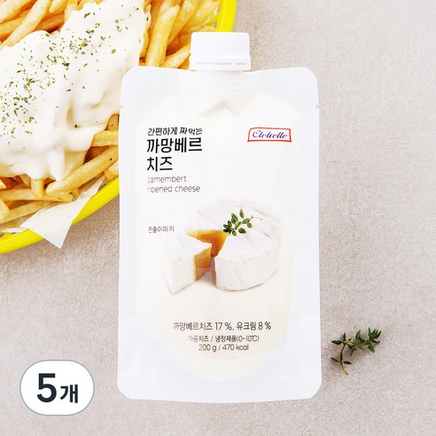 끌레베르 간편하게 짜먹는 까망베르 치즈, 200g, 1개입, 5개