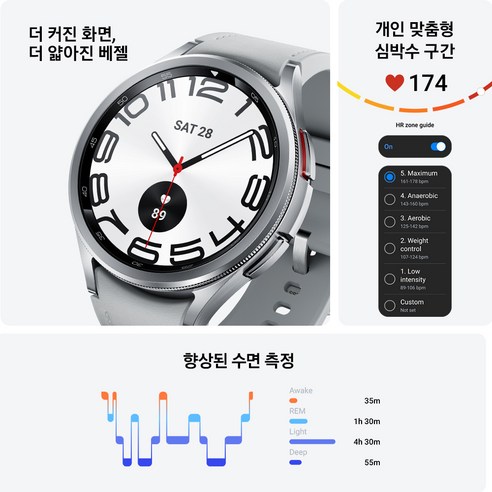 50% 할인, 갤럭시 워치6 클래식으로 손목 위 품격을 더하세요!