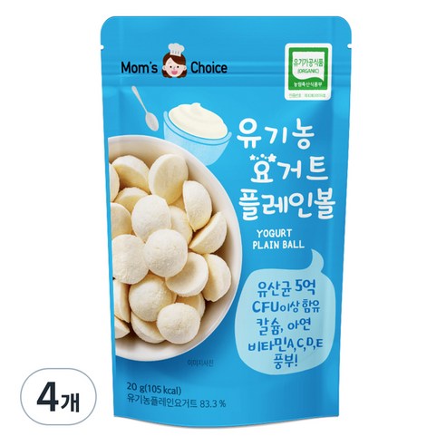 맛있는풍경 유아용 유기농 요거트 플레인볼 20g, 4개