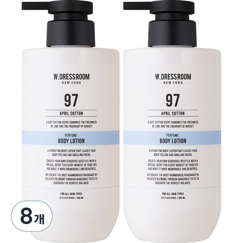 더블유드레스룸 퍼퓸 바디로션 97 에이프릴코튼향, 500ml, 8개