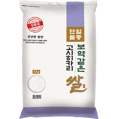 대한농산 보약같은 경기 고시히카리쌀, 5kg(상등급), 1개